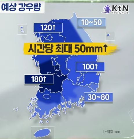[날씨 NOW] 서울 호우주의보, 인천·경기 ‘호우경보’…장맛비 본격 시작  사진=2025 06.20  MBC 영상 갈무리 K trendy NEWS DB ⓒ케이 트렌디뉴스 무단전재 및 수집, 재배포금지