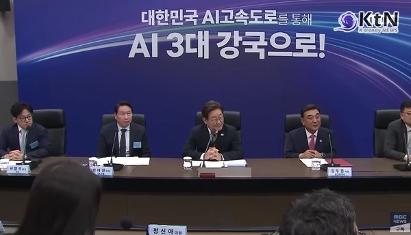 "한국은 지금 깔딱고개 넘는 중" 이재명 대통령-최태원, AI 협력 맞손 [AI 글로벌 협력 기업 간담회]  사진=2025 06.20  KTV  영상 갈무리 K trendy NEWS DB ⓒ케이 트렌디뉴스 무단전재 및 수집, 재배포금지