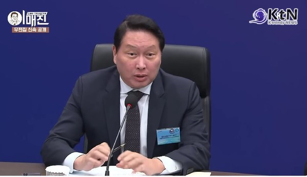 "한국은 지금 깔딱고개 넘는 중" 이재명 대통령-최태원, AI 협력 맞손 [AI 글로벌 협력 기업 간담회]  사진=2025 06.20  KTV  영상 갈무리 K trendy NEWS DB ⓒ케이 트렌디뉴스 무단전재 및 수집, 재배포금지