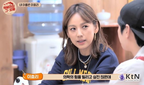 [K-이슈] 임영웅· 진태현 부부 이어 이효리 "시험관 NO" 발언 논란…개인 선택도 검열받는 사회   사진=2025 06.21 영상  갈무리 (지난 2022년 6월 MBC에브리원 '떡볶이집 그 오빠'에서)  K trendy NEWS DB ⓒ케이 트렌디뉴스 무단전재 및 수집, 재배포금지