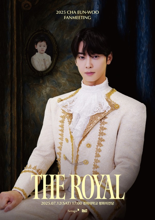 차은우, 7월 12일 입대 전 마지막 팬미팅 'THE ROYAL' 개최 사진=2025 06.21 판타지오 K trendy NEWS DB ⓒ케이 트렌디뉴스 무단전재 및 수집, 재배포금지