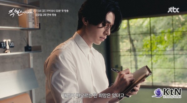 JTBC 금요시리즈 첫 주자 ‘착한 사나이’, 이동욱·이성경 감성 멜로로 안방극장 겨냥  사진=2025 06.21 JTBC  K trendy NEWS DB ⓒ케이 트렌디뉴스 무단전재 및 수집, 재배포금지