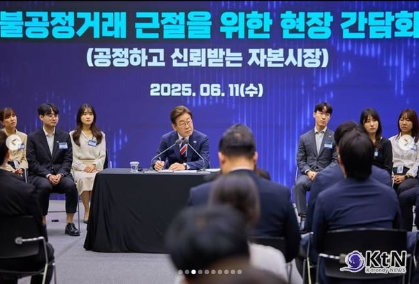 이재명 대통령 “코스피 3000 돌파, 책임 무겁게 느낀다”  사진=2025 06.21 이재명 인스타그램  갈무리  K trendy NEWS DB ⓒ케이 트렌디뉴스 무단전재 및 수집, 재배포금지