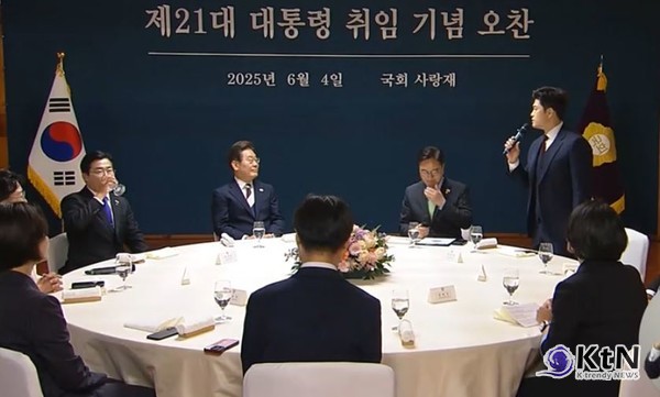 여야 지도부, 이재명 대통령과 관저 회동…추경 협상 분수령  사진=2025 06.21 mbc 영상 갈무리  K trendy NEWS DB ⓒ케이 트렌디뉴스 무단전재 및 수집, 재배포금지