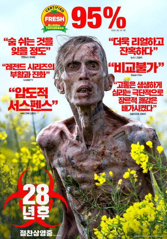 [BoxOffice NOW] ‘28년 후’ 이틀 연속 1위…좀비 영화 흥행 불붙었다  사진=2025 06.21  소니 픽쳐스 K trendy NEWS DB ⓒ케이 트렌디뉴스 무단전재 및 수집, 재배포금지