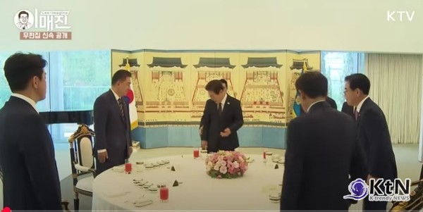 사진=KTV 이매진, K trendy NEWS DB ⓒ케이 트렌디뉴스 무단전재 및 수집, 재배포금지