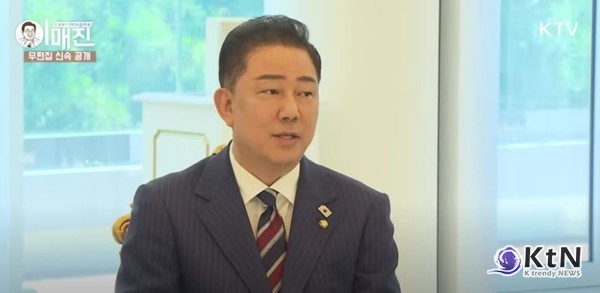 사진=KTV 이매진, K trendy NEWS DB ⓒ케이 트렌디뉴스 무단전재 및 수집, 재배포금지