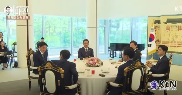 사진=KTV 이매진, K trendy NEWS DB ⓒ케이 트렌디뉴스 무단전재 및 수집, 재배포금지