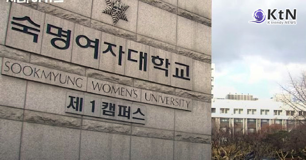숙명여대, 김건희 여사 학위 전격 취소…표절 논문의 말로 사진=2025 06.23  K trendy NEWS DB ⓒ케이 트렌디뉴스 무단전재 및 수집, 재배포금지 