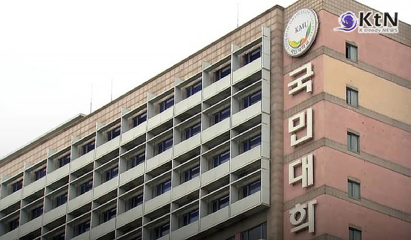 숙명여대, 김건희 여사 학위 전격 취소…표절 논문의 말로 사진=2025 06.23   김건희 씨는 숙명여대 교육대학원에서 석사 학위를 받은 이후, 국민대학교 일반대학원에서 디자인학 박사 학위를 취득했다. K trendy NEWS DB ⓒ케이 트렌디뉴스 무단전재 및 수집, 재배포금지 