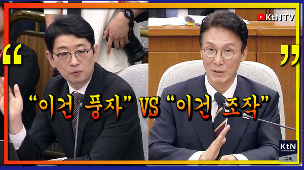 김민석 “털릴 만큼 털렸다…제2의 논두렁 시계 프레임” 정면 반박 사진=2025 06.25  김민석 국무총리 후보자 인사청문회 K trendy NEWS DB ⓒ케이 트렌디뉴스 무단전재 및 수집, 재배포금지