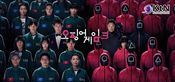 황동혁 감독 “스포일러는 자제 부탁… ‘오징어 게임3’, 모르고 봐야 더 재밌다”  사진=2025 06.25  넷플릭스 포스터 K trendy NEWS DB ⓒ케이 트렌디뉴스 무단전재 및 수집, 재배포금지