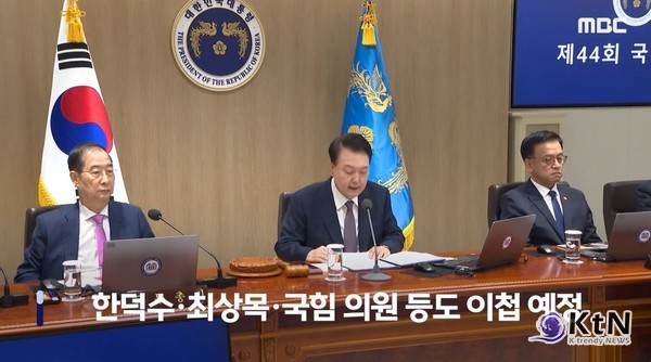 공수처 “지귀연·심우정 사건, 내란특검이 맡는다” 수사 이첩 결정 사진=2025 06.26 mbc 영상 갈무리 / 편집  K trendy NEWS DB ⓒ케이 트렌디뉴스 무단전재 및 수집, 재배포금지