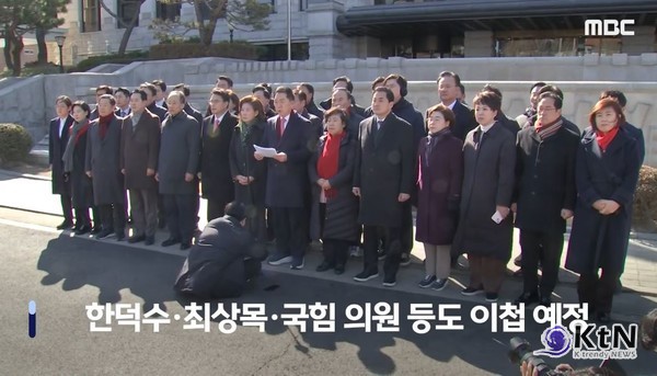 공수처 “지귀연·심우정 사건, 내란특검이 맡는다” 수사 이첩 결정 사진=2025 06.26 mbc 영상 갈무리 / 편집  K trendy NEWS DB ⓒ케이 트렌디뉴스 무단전재 및 수집, 재배포금지