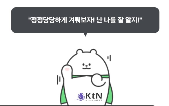 일부 산업군에서는 AI 면접이 사실상 필수 절차로 자리 잡으며, 이에 대한 이해와 대비가 취업 성공의 열쇠로 부상하고 있다. /사진=서울시, K trendy NEWS ⓒ케이 트렌디뉴스 무단전재 및 수집, 재배포금지