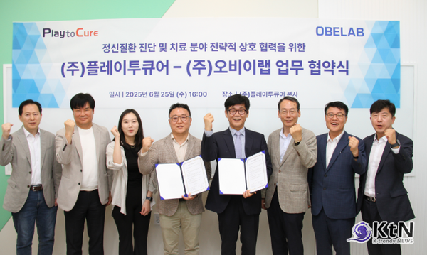 오비이랩 윤한석 대표(좌)와 플레이투큐어 윤헌수 대표(우) . 사진=리메드, K trendy NEWS DB ⓒ케이 트렌디뉴스 무단전재 및 수집, 재배포금지