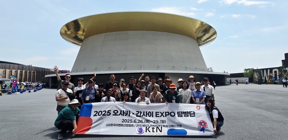 오사카 엑스포 현장에서 韓日 박람회 협회 첫 만남…국제 이벤트 교류 본격화/사진=K trendy NEWS DB ⓒ케이 트렌디뉴스 무단전재 및 수집, 재배포금지
