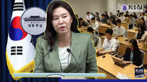 대통령실, '역대급' 대출 규제 "대통령실 주도의 부동산 대책은 아냐"  사진=2025 06.27  대통령실 강유정 대변인 기자들 질문을 받고 있다. K trendy NEWS DB ⓒ케이 트렌디뉴스 무단전재 및 수집, 재배포금지 