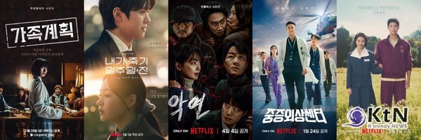 아이유·박보검 ‘폭싹 속았수다’ 6관왕 노린다…제4회 청룡시리즈어워즈 최다 후보 등극 사진=2025 06.27  각 포스터 K trendy NEWS DB ⓒ케이 트렌디뉴스 무단전재 및 수집, 재배포금지
