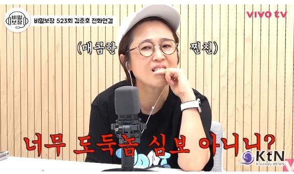 김준호 “축의금은 두당 500”…송은이 “도둑놈 심보 아니냐” 폭소 사진=2025 06.27 김지민 인스타그램  K trendy NEWS DB ⓒ케이 트렌디뉴스 무단전재 및 수집, 재배포금지