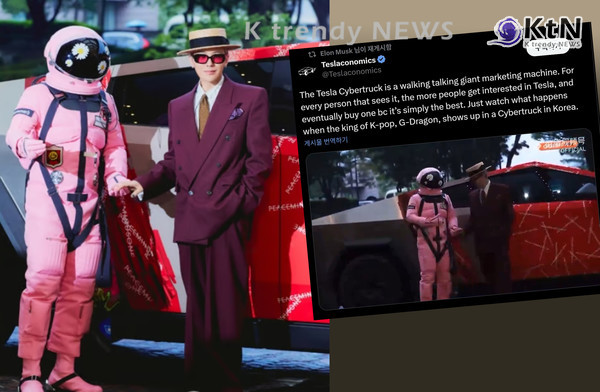 지드래곤, 8.8억 기부·사이버트럭 등장…머스크 리트윗까지 '완벽한 신호' 사진=2025 06.17  갤럭시코퍼레이션 / 일론 머스크 엑스 갈무리 / 편집 K trendy NEWS DB ⓒ케이 트렌디뉴스 무단전재 및 수집, 재배포금지