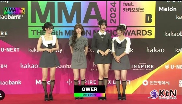 에스파, MMA의 절대 주인공… 대상 포함 7관왕 대기록 사진=2024 12.01  그룹 QWER 멜론 뮤직 어워드 갈무리  K trendy NEWS DB ⓒ케이 트렌디뉴스 무단전재 및 수집, 재배포금지