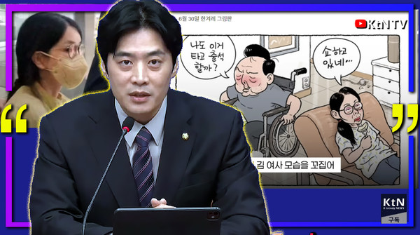 한준호 “휠체어 걷어찬 김건희는 출장 특검 조사 요구 말고 소환에 응하라” 사진=2025 06.30  K trendy NEWS DB ⓒ케이 트렌디뉴스 무단전재 및 수집, 재배포금지