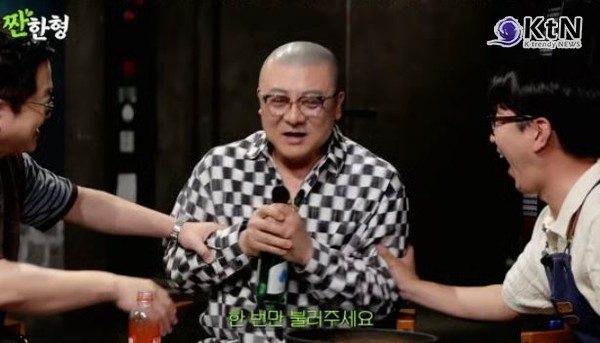 “SBS·KBS·MBC 잘 들어라”…'홈쇼핑 매출 50억' 염경환, 예능 은퇴 선언 후 돌연 번복 사진=2025 07.01 ‘짠한형 신동엽’ K trendy NEWS DB ⓒ케이 트렌디뉴스 무단전재 및 수집, 재배포금지