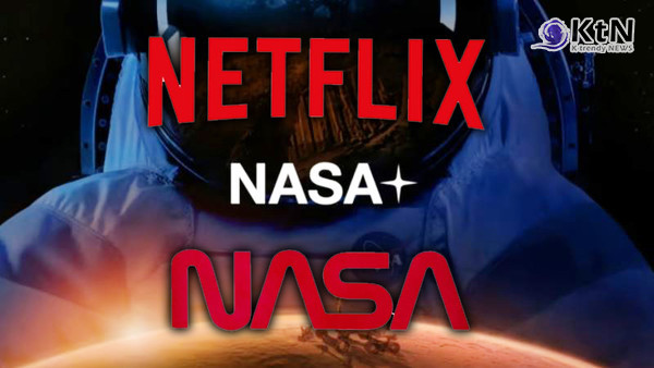 [Trend NOW] "이제 CG 아닌 진짜 우주를 본다."..넷플릭스, 나사와 협업 사진=2025 07.01  NASA / 넷플릭스 / 편집 K trendy NEWS DB ⓒ케이 트렌디뉴스 무단전재 및 수집, 재배포금지