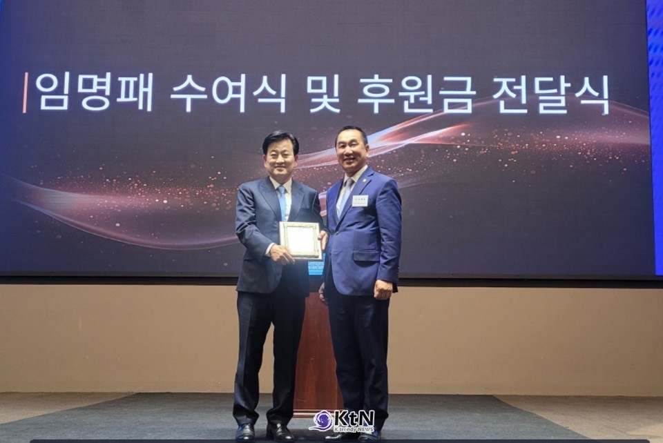 임진각 행사 대회장 위촉 2024년 6월 4일 전략 컨퍼런스 대회 정동영 국회의원 (통일부 장관 내정자) /사진= KOREA 태권도 유네스코 추진단 , K trendy NEWS ⓒ케이 트렌디뉴스 무단전재 및 수집, 재배포금지