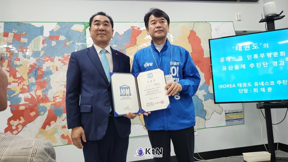  문진석 의원(더불어민주당)은 지난 5월 28일 천안 지역구 사무실에서 KOREA 태권도 유네스코 명예추진단장으로 임명 /사진= KOREA 태권도 유네스코 추진단 , K trendy NEWS DB ⓒ케이 트렌디뉴스 무단전재 및 수집, 재배포금지