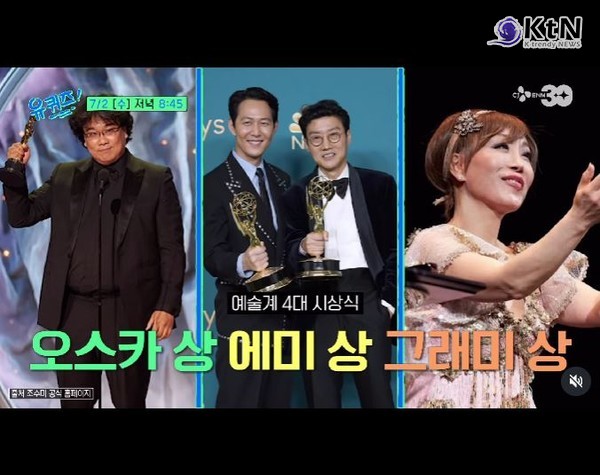 ‘승려룩’ 논란 후 첫 심경 고백…이효리, 유재석 앞 눈물 터뜨렸다  사진=2025 07.02   tvN ‘유 퀴즈 온 더 블럭’  인스타그램 갈무리 K trendy NEWS DB ⓒ케이 트렌디뉴스 무단전재 및 수집, 재배포금지