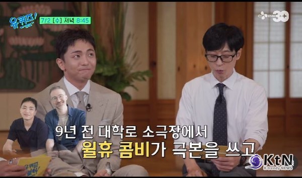 ‘승려룩’ 논란 후 첫 심경 고백…이효리, 유재석 앞 눈물 터뜨렸다  사진=2025 07.02   tvN ‘유 퀴즈 온 더 블럭’  인스타그램 갈무리  뮤지컬계의 기적, 박천휴 작가도 출연…토니 6관왕의 뒷이야기 K trendy NEWS DB ⓒ케이 트렌디뉴스 무단전재 및 수집, 재배포금지