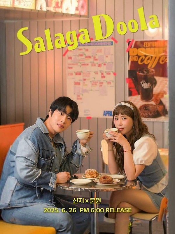 신지, 7살 연하 문원과 결혼 소감…"급하게 웨딩촬영, 기사 먼저 나 아쉬워"  사진=2025 06.24 제이지스타 K trendy NEWS DB ⓒ케이 트렌디뉴스 무단전재 및 수집, 재배포금지