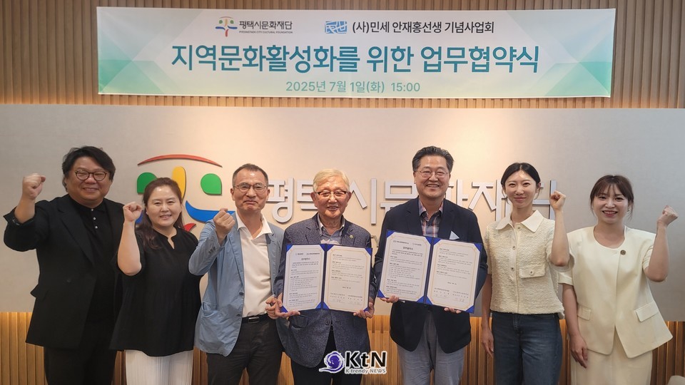 평택의 대표적 역사 인물인 민세 안재홍을 주제로 한 창작예술 프로젝트를 본격화했다.   /사진=평택시문화재단, K trendy NEWS ⓒ케이 트렌디뉴스 무단전재 및 수집, 재배포금지