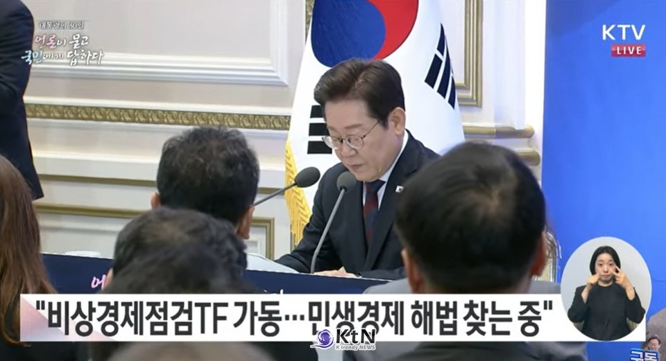 이재명 대통령의 취임 30일 기자회견은 역대 대통령과의 비교에서 그 속도와 방식 모두에서 혁신적인 시도로 평가된다. /사진=이재명TV 갈무리, K trendy NEWS DB ⓒ케이 트렌디뉴스 무단전재 및 수집, 재배포금지