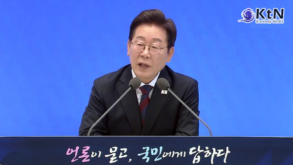 [속보 ]이재명 대통령 “주 4.5일제, 법으로 강제할 수 없어…사회적 대화로 풀어야”  사진=2025 07.03  KTV  기자회견영상 갈무리 K trendy NEWS DB ⓒ케이 트렌디뉴스 무단전재 및 수집, 재배포금지