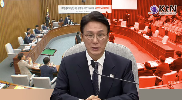 김민석 청문회, 결국 파행… "자료 제출하라" vs "허위 의혹 사과하라" 정면 충돌  사진=2025 06.25  국회  김민석 국무총리 후보자에 대한 국회 인사청문회 K trendy NEWS DB ⓒ케이 트렌디뉴스 무단전재 및 수집, 재배포금지