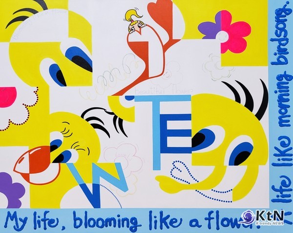 Morning birdsong. 90.9×72.7. Mixed media [갤러리 A] 배우미작가. 사진= K trendy NEWS DB ⓒ케이 트렌디뉴스 무단전재 및 수집, 재배포금지