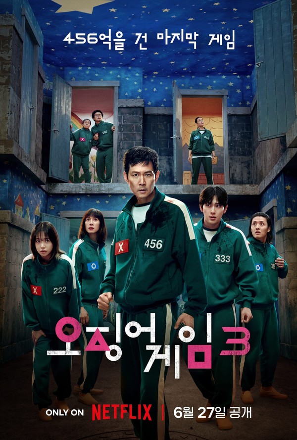 [OTT NOW] 호평과 혹평 사이 단 3일, 3억 뷰 ‘오징어 게임 시즌3’, 넷플릭스 통합 1위   사진=2025 07.02 넷플릭스  K trendy NEWS DB ⓒ케이 트렌디뉴스 무단전재 및 수집, 재배포금지