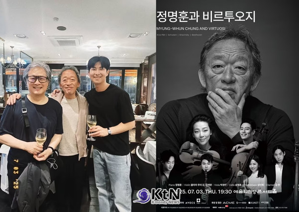 “K-컬처 아이콘 한 자리에”…BTS RM·박찬욱·정명훈, 경계를 허문 예술의 만남  사진=2025 07.04 RM 인스타그램  / 실내악 '정명훈과 비르투오지' 갈무리 K trendy NEWS DB ⓒ케이 트렌디뉴스 무단전재 및 수집, 재배포금지