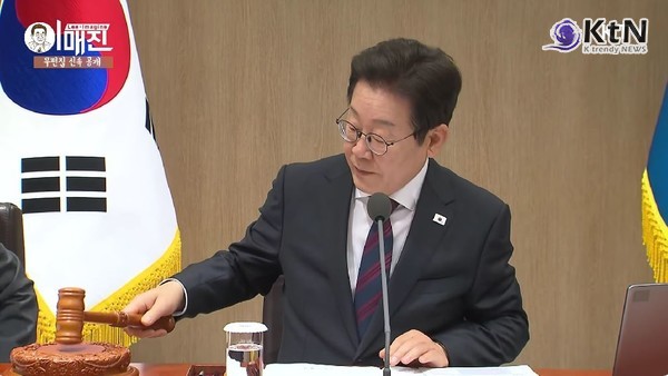 새 정부 첫 추경 국무회의 의결…이재명 대통령 “하루라도 빨리 국민 삶의 마중물 되도록”  사진=2025 07.05 ktv 영상 갈무리  K trendy NEWS DB ⓒ케이 트렌디뉴스 무단전재 및 수집, 재배포금지