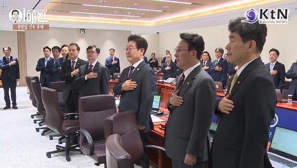 새 정부 첫 추경 국무회의 의결…이재명 대통령 “하루라도 빨리 국민 삶의 마중물 되도록”  사진=2025 07.05 ktv 영상 갈무리  K trendy NEWS DB ⓒ케이 트렌디뉴스 무단전재 및 수집, 재배포금지