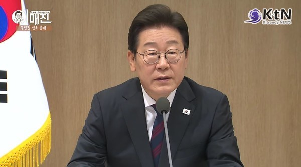 새 정부 첫 추경 국무회의 의결…이재명 대통령 “하루라도 빨리 국민 삶의 마중물 되도록”  사진=2025 07.05 ktv 영상 갈무리  K trendy NEWS DB ⓒ케이 트렌디뉴스 무단전재 및 수집, 재배포금지