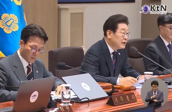 새 정부 첫 추경 국무회의 의결…이재명 대통령 “하루라도 빨리 국민 삶의 마중물 되도록”  사진=2025 07.05 mbc 영상 갈무리  K trendy NEWS DB ⓒ케이 트렌디뉴스 무단전재 및 수집, 재배포금지