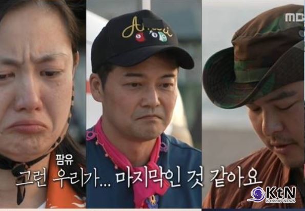 이장우 결혼 발표 “주례는 전현무, 사회는 기안84”… ‘팜유’ 마지막 세미나에서 눈물의 고백 닐슨 코리아 수도권 기준 시청률 6.9%, 2049 시청률 3.6%를 기록하며 금요일 전체 예능 1위  사진=2025 07.05   MBC ‘나 혼자 산다’K trendy NEWS DB ⓒ케이 트렌디뉴스 무단전재 및 수집, 재배포금지