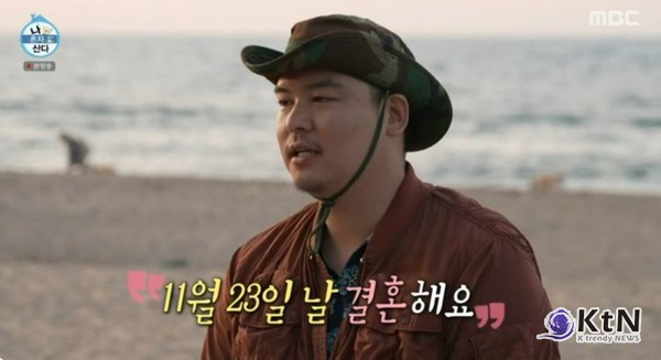 이장우 결혼 발표 “주례는 전현무, 사회는 기안84”… ‘팜유’ 마지막 세미나에서 눈물의 고백 닐슨 코리아 수도권 기준 시청률 6.9%, 2049 시청률 3.6%를 기록하며 금요일 전체 예능 1위  사진=2025 07.05   MBC ‘나 혼자 산다’K trendy NEWS DB ⓒ케이 트렌디뉴스 무단전재 및 수집, 재배포금지