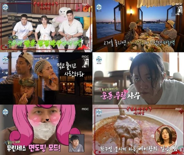 이장우 결혼 발표 “주례는 전현무, 사회는 기안84”… ‘팜유’ 마지막 세미나에서 눈물의 고백 닐슨 코리아 수도권 기준 시청률 6.9%, 2049 시청률 3.6%를 기록하며 금요일 전체 예능 1위  사진=2025 07.05   MBC ‘나 혼자 산다’K trendy NEWS DB ⓒ케이 트렌디뉴스 무단전재 및 수집, 재배포금지