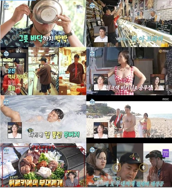 이장우 결혼 발표 “주례는 전현무, 사회는 기안84”… ‘팜유’ 마지막 세미나에서 눈물의 고백 닐슨 코리아 수도권 기준 시청률 6.9%, 2049 시청률 3.6%를 기록하며 금요일 전체 예능 1위  사진=2025 07.05   MBC ‘나 혼자 산다’K trendy NEWS DB ⓒ케이 트렌디뉴스 무단전재 및 수집, 재배포금지