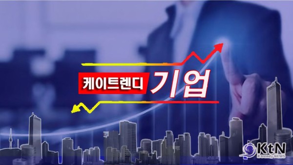 사고 직후 SK텔레콤 주가는 3일 만에 11.4% 하락. [KtN증권부] 사진=K trendy NEWS ⓒ케이 트렌디뉴스 무단전재 및 수집, 재배포금지
